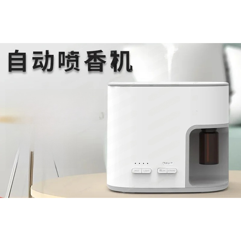 , Ultrasonic Silent Humidifica - Home Fragrance Tool recensie en prijs