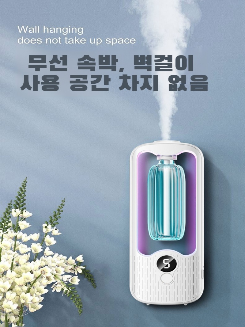 Aromatherapy Machine Automatic - Home Fragrance Automatic Spray recensie en prijs