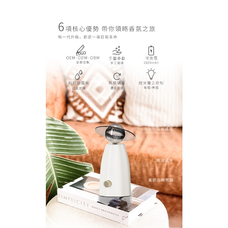 creative gift fragrance machin - Home Fragrance Tool recensie en prijs